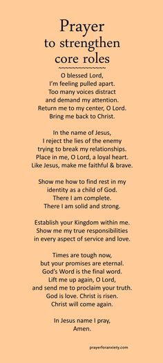 a poem with the words prayer to strength core roles