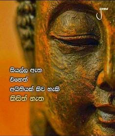 an image of buddha face with words in the middle