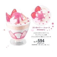 an advertisement for some kind of dessert with toppings on it's display stand