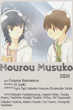 an anime poster with two people standing next to each other