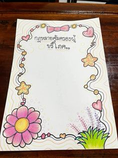 a card with flowers and hearts on it