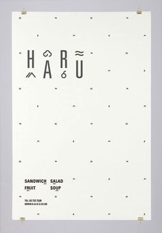 a poster with the words haru written in black and white on it's side