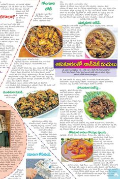 an article in the magazine is about different food items and how they are made with them