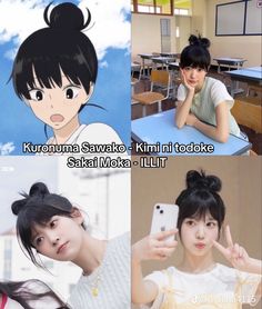 Kuronuma Sawako, Anime Love Quotes, Japanese Animated Movies, Cooking Tutorials, Anime Funny Moments, Japan Aesthetic, Hair Down, Japanese Animation, Kpop Entertainment