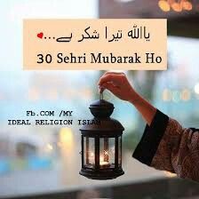 a person holding a lantern in front of a sign that reads 30 sehri mubarak ho