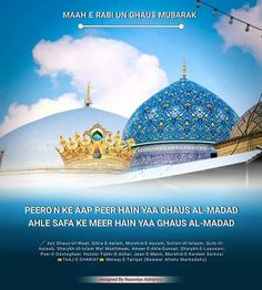 an advertisement for the islamic festival, ramah e radi mubarak in malaysia