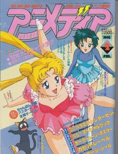 the cover to an anime magazine with two women in pink dresses and one is holding a cat