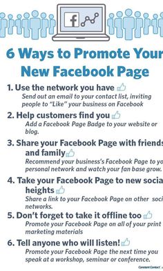 the 6 ways to promote your new facebook page