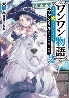 an anime character sitting on top of a white wolf