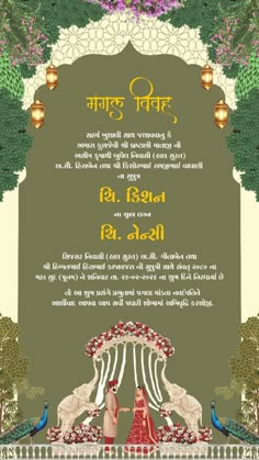 whatsapp at +91 84699 21931 to get price details and get yours done today fastest delivery within one day of booking Grand Ocassions deserves a grand invite!! #weddinginvitation # wedding #viral #instagram #pintrest #wedding #love Wedding Invitation Write Up, Wedding Card Writing, E Invitations, Invitation Writing, Card Writing, Grow On Social Media, Engagement Banner