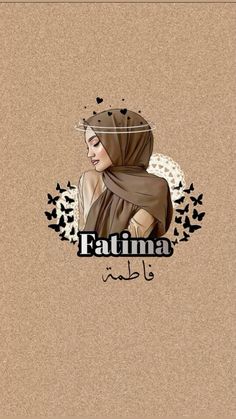 a woman with a veil on her head and the words fatma written in arabic