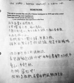 a piece of paper with writing on it in an english and chinese language written in cursive writing