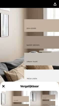 an image of a living room with neutral colors