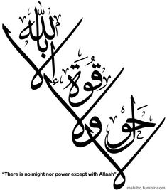 there is no night or power except with person arabic calligraphy, islamic art, typograms, writing styles, lettering design, texts, words, artwork, sayings, pictures, drawings, messages, language