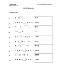 the worksheet is filled with numbers and symbols