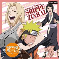 naruto and his friends are having fun in the anime movie, shippu