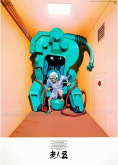 an image of a giant blue robot sitting in a room with the door open to another room