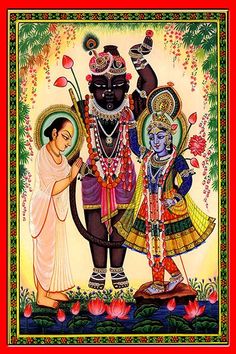 Rama Image, Shri Radha, God Photos, Flowers Gif, Ganesha Art