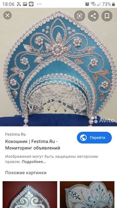 Slavic Clothing, Headpiece Diy, Russian Culture, Diy Artwork, Nutcracker Ballet, Costume Patterns, Masquerade Party, Diy Headband