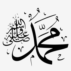 arabic calligraphy in black and white