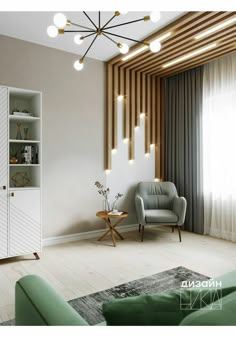 a living room filled with furniture next to a window covered in curtains and drapes