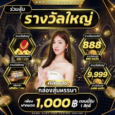 an advertisement for a casino game featuring a woman in a white dress and gold jewelry