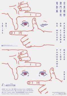 a poster with two hands reaching out to each other and the words in chinese above it