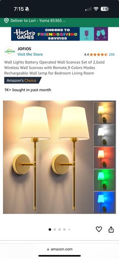 an image of two lamps on the wall in front of each other with different colors