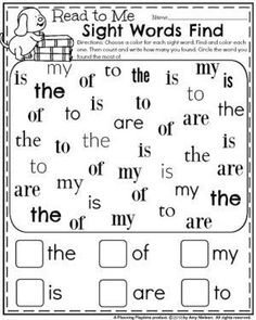 worksheet for reading the sight words in english and spanish with pictures on it