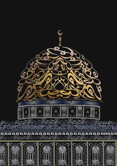 an intricately designed dome on top of a building