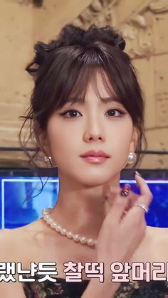 Jisoo Bangs, Kpop Short Hairstyles, The Wet Look, Bangs Updo, Jisoo Wallpaper