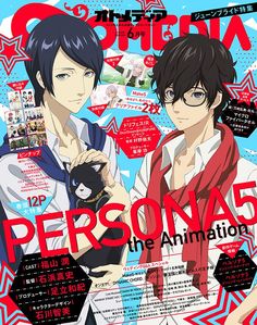 two people standing next to each other in front of an advertisement for persona the animation