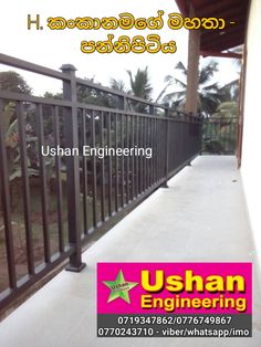 an advertisement for the ushan engineering company, which is located in front of a building