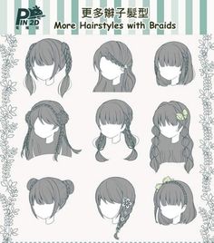 some hairstyles with braids are shown in various styles and sizes, including long hair