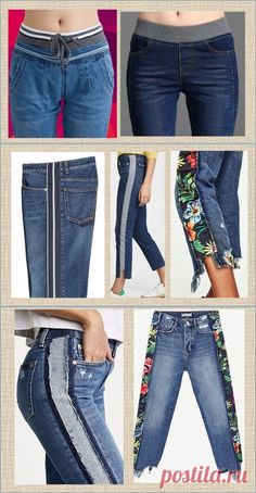 several pictures of different types of jeans with the bottom zipper open and side stripes down