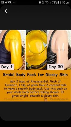 Smooth Skin Remedies, Beauty Mantra, Glass Skincare, Body Polishing, Face Whitening, Clear Healthy Skin, Beautiful Skin Care