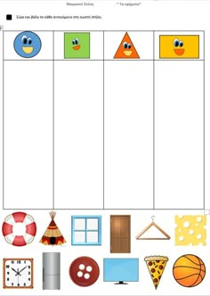 the worksheet is filled with different shapes and numbers