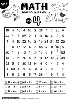 the printable math worksheet for kids