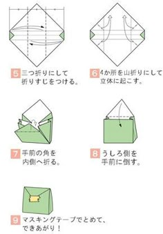 how to make an origami envelope with instructions in japanese - step by step