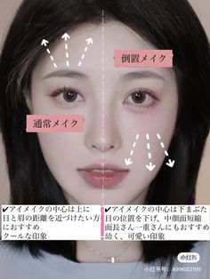 Mori Kei Makeup, Doll Eye Makeup, Beauty Makeup Tutorial, Ethereal Makeup, Pinterest Makeup, Cute Makeup Looks, Asian Eye Makeup, Soft Makeup