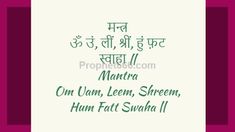 Vedic Switchwords, Occult Practices, Lucky Things, Most Powerful Mantra, Numerology Horoscope, Lord Shiva Mantra, Feeling Loved Quotes, All Mantra, Tantra Art