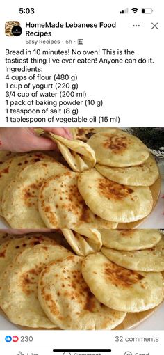 some flat breads are stacked on top of each other