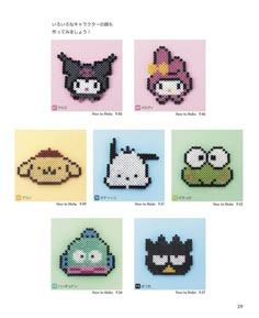 cross stitch pattern book with different types of pixel art