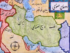 a map with arabic writing on it, including the middle east and north asia in different languages