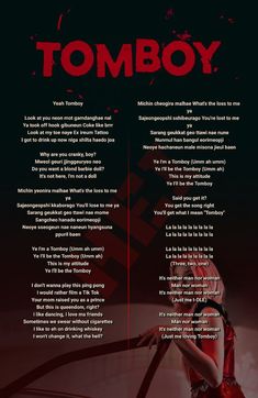 K Pop Song Wallpaper, Song Lyric Posters Kpop, Tomboy Song Lyrics, Gidle Song Lyrics, Kpop Easy Lyrics, Gidle Lyrics Wallpaper, K Pop Lyrics Wallpaper, Kpop Song Lyrics Wallpaper, Tomboy Song