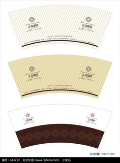 three different types of envelopes with brown and white designs on them, one in the middle