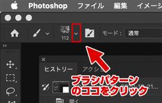 an image with the text photoshop in japanese and english on it, which appears to be red