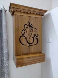 a wooden clock with an intricate design on it