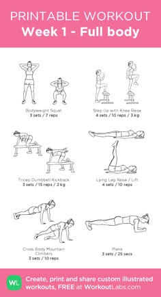 the printable workout guide for women