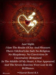 Colour Personality, Molana Rumi, Quotes Soul, Rumi Love, Sanskrit Quotes